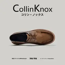 おしゃれなデザインのカジュアルシューズ【レトロ風・厚底・ローファー】