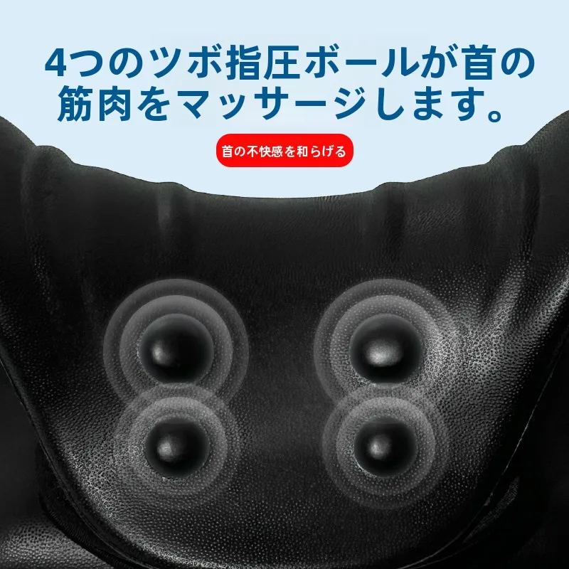 首を支えるマッサージ枕：頭痛改善と後頭神経痛対策に最適なサポート機能