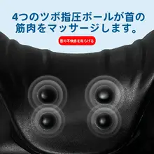 首を支えるマッサージ枕【寝具・快適なサポート・首の矯正機能】