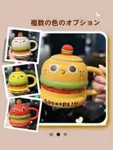 ユニークなハンバーガー型マグカップ【陶器製・個性的なデザイン・ギフトに最適】