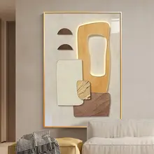 クリーム侘び寂び風装飾画リビング大型床から天井までの絵画