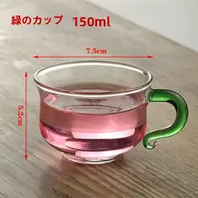 耐熱ガラス製 茶器【ダブルレイヤー・手作り・香りを楽しむ二重カップ】