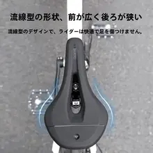 TAS ドライバー用 自転車サドル【クッション性・振動吸収・ロード・マウンテンバイク用】