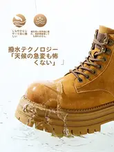 Camel マーチンブーツ レディース 厚底 イエロー ワークブーツ アウトドア 登山