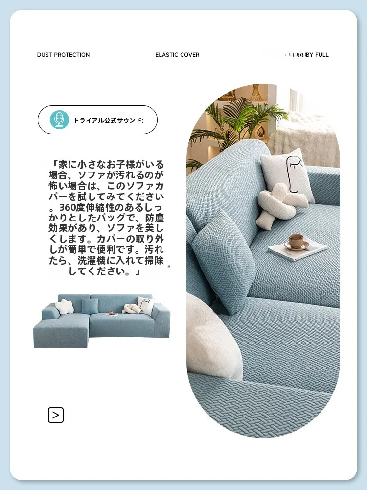 ソファにかかる季節の悩みを解決する！おしゃれで安いソファカバーはこれだ？