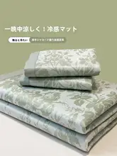 夏用高品質アイスシルク涼感マット【ダブルサイズ・エアコン用・洗濯機対応】（セットアップ対応）