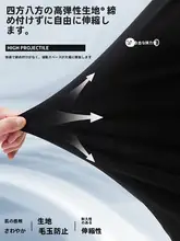 男性用水着【平角・快適なフィット・極上の柔らかさ・温泉対応】