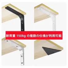 三脚架 壁掛け収納用トライアングルサポート【耐荷重・直角金具付】