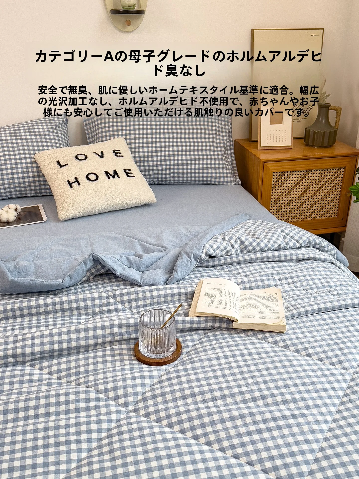 夏用クールケット：通気性と洗濯性を兼ね備えた肌触りの良さ