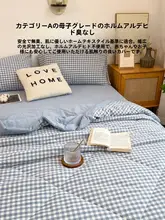 夏用クールケット【極上の柔らかさ・洗濯可能・シングル＆ダブル対応】（セットアップ対応）