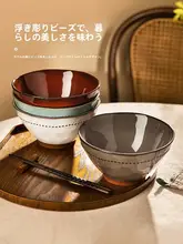 モダンスタイルの赤い麺用ボウル【家庭用・お正月向け・美しいデザイン】