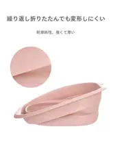 折りたたみ式洗面器【携帯用・旅行・伸縮可能・大サイズ・学生寮用】