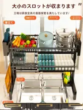 伸縮式キッチンシンク用収納ラック【多機能・皿と器用・水切り機能】