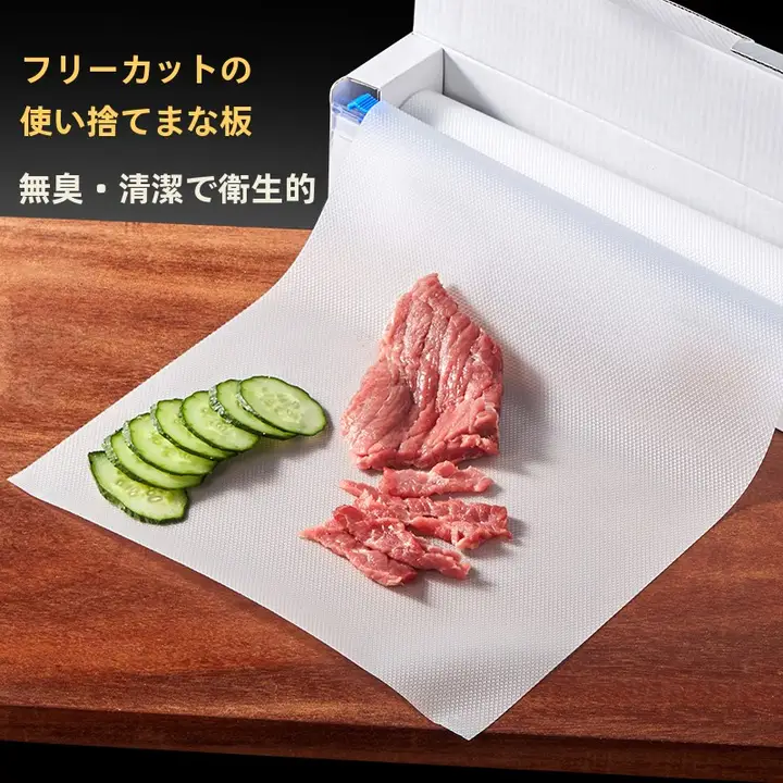 抗菌防霉プラスチック使い捨てまな板シート【家庭用・ベビー用・フルーツ・調理専用】