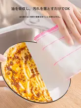 厚手のキッチン用食器拭き布【吸水性抜群・洗いやすい・毛が抜けにくい】