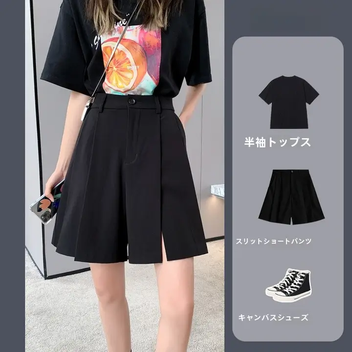 黒のワイドレッグショートパンツ【高腰・Aライン・スリットデザイン】