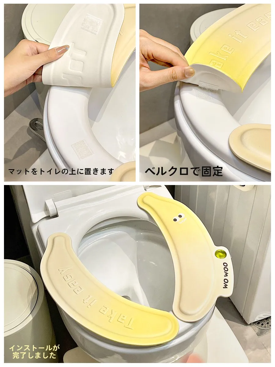 保育園のトイレトレーニングで失敗しない方法は？香りのトイレマットが変わった理由