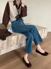 ハイウエストデニムワイドパンツ【秋用・九分丈・フィット】（セットアップ対応）