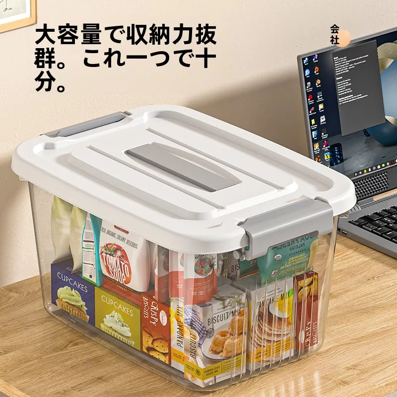 透明コンテナボックス SNX-8861-TB：大容量で防塵防湿の収納解決策