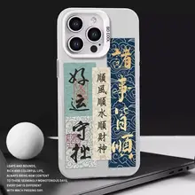 スマホ用ケース【iPhone・Xiaomi・Huawei対応・多機種用】