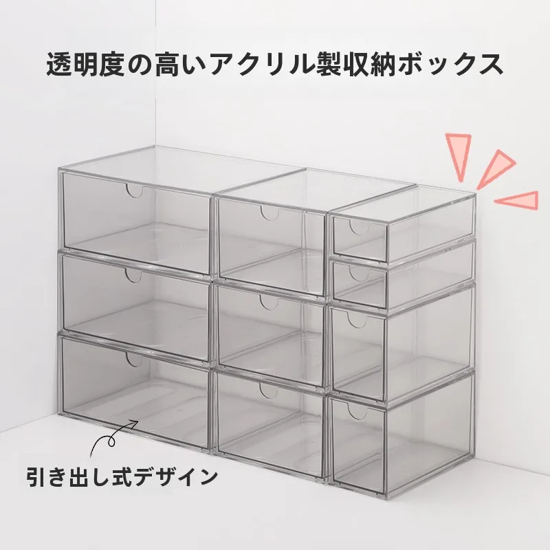 デスク用収納ボックス：引き出し式・透明設計で文房具を効率的に整理