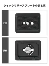 DJI MINI用 アタッチメント対応 クイックリリースプレート【RS5/RS4/RS3/RSC2用】