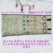 レトロファスナー付き布製アクセサリー収納ポーチ【PVC・ネックレス・ブレスレット・リング対応】