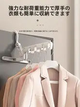 携帯式折りたたみハンガー【旅行・ホテル・学生寮用】