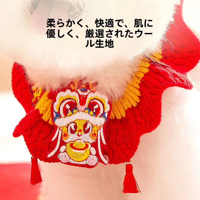 ペット アクセサリーで幸せを呼び込むには？ヒッピー風の新年カラーが通年使える理由