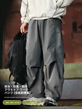 アウトドア用 ドローストリング 裾絞りカーゴパンツ【秋冬用・ウォッシュ加工・ゆったりストレート】