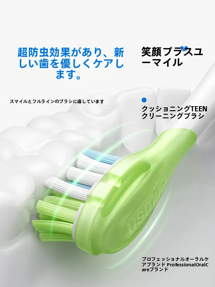 電動歯ブラシの替えブラシを選ぶときに迷うのは、なぜ？