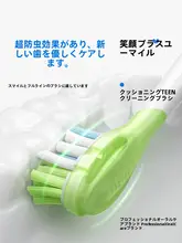 電動歯ブラシの替えブラシ【ユニバーサル対応・スマイルデザイン】