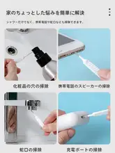 シャワーヘッド用クリーニングブラシ【水垢除去・隙間清掃・多機能】