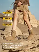 防水雪地靴【中筒・極上の柔らかさ・防滑・タイプレースアップ・冬用】