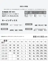 TUMILKETS メンズ コットン ボクサーパンツ【大サイズ・ゆったりフィット・平角】