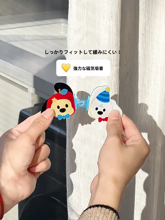 カーテン留め マグネット 強力 穴あけ不要 光漏れ防止 隙間対策 かわいい 家庭用 遮光カーテン 間仕切りカーテン ベッドカーテン 扉カーテン