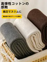 高ウエスト極上の柔らかさタイツ【温かさ重視・深灰色・スタイリッシュ】