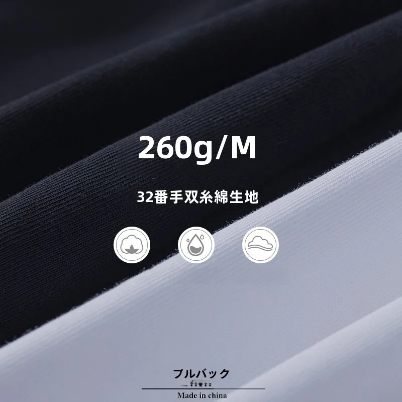 ストリートファッションの本質を解く：ウォッシュドブラックTシャツの実践ガイド