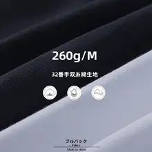 重厚感のあるコットン製 半袖Tシャツ【ユニセックス・ウォッシュ加工・スポーツ用】