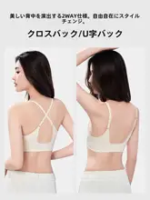フロントホックブラ【小胸向け・セクシー・快適・無痕・美背】