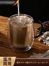 高級感ある二重構造ガラスカップ【ハンドル付き・耐衝撃・フタ付き・高温対応】