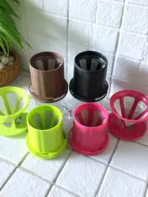 多彩なコーヒーフィルター【ポータブル・使い捨てフィルター不要】（セットアップ対応）