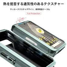 Google Pixel Fold用防衝撃ケース【全包・金属指輪・車載スタンド・滑蓋・ペンホルダー付き・全面シリコンカバー】