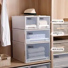 天馬株式会社 抽斗式収納ボックス【四角形・プラスチック・透明】