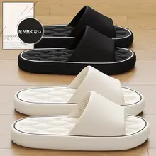 抗菌防臭サンダル【夏用・室内・滑り止め・男女兼用・極上の柔らかさ】