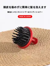 頭皮ケア用シリコン洗髪ブラシ【マッサージ効果・頭皮清潔】