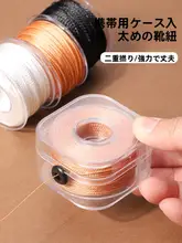靴修理用工具キット【手縫い用・針と糸・底付け用フック付き】（セットアップ対応）