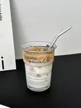 おしゃれなレイヤーカップ【コーヒー・アイスラテ・ジュース用】