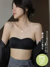 シームレスなブラトップ【ボディラインを美しく見せる・軽量・防滑デザイン】