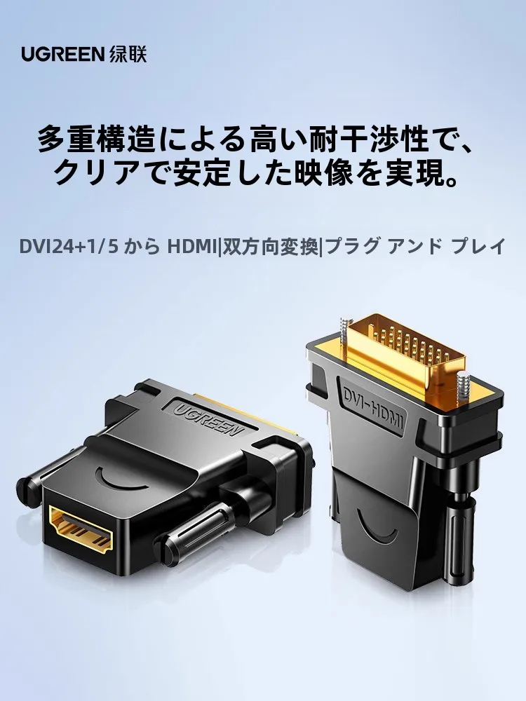 ディスプレイポート規格とは？変換アダプターで高画質接続を実現するための徹底解説
